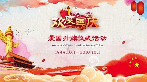 西游记悟空传3